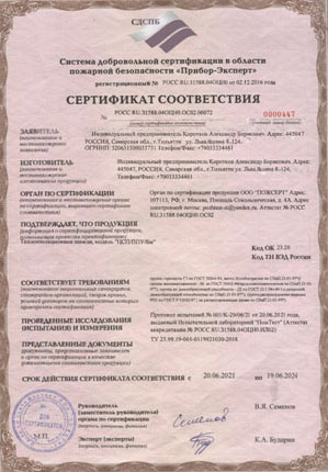 доп-топ